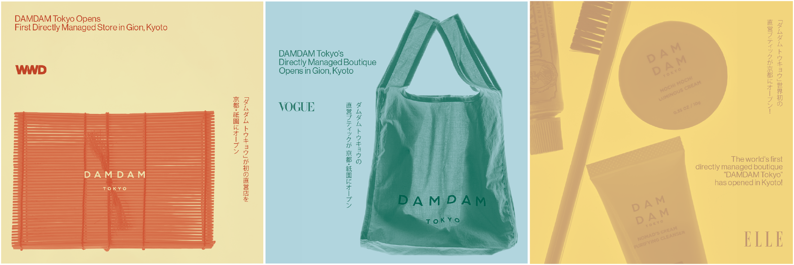 DAMDAM SNS - 3